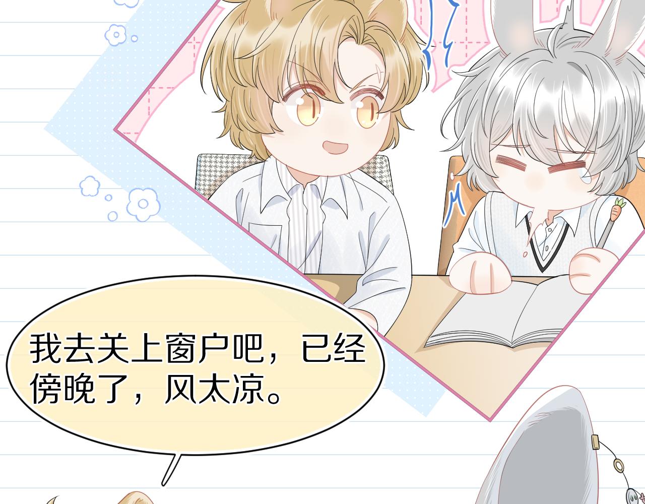 第64章 我要温柔15