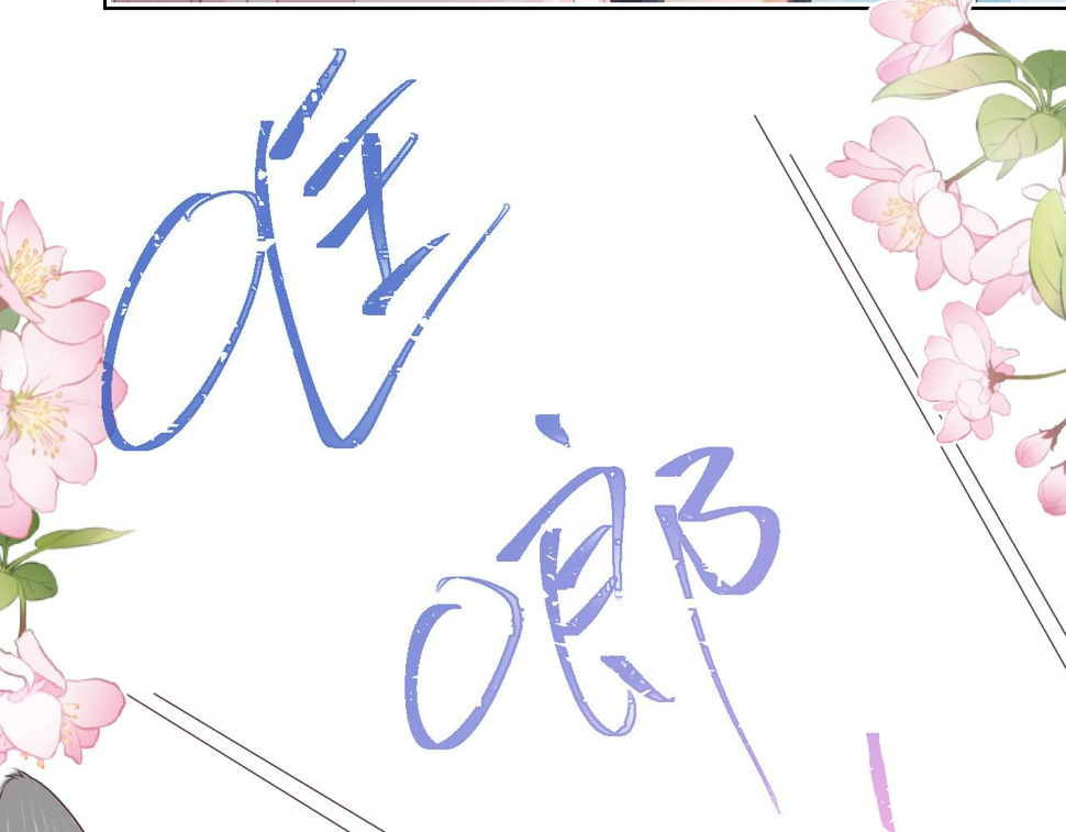 第23章 张野被撵出去了?(真香预警13