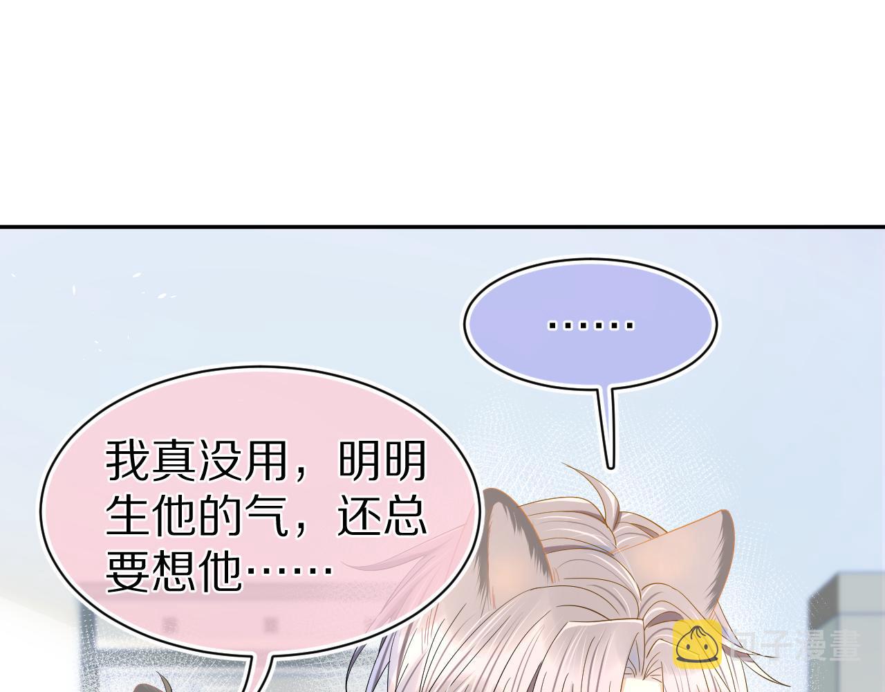 第73章 只要你希望的话35