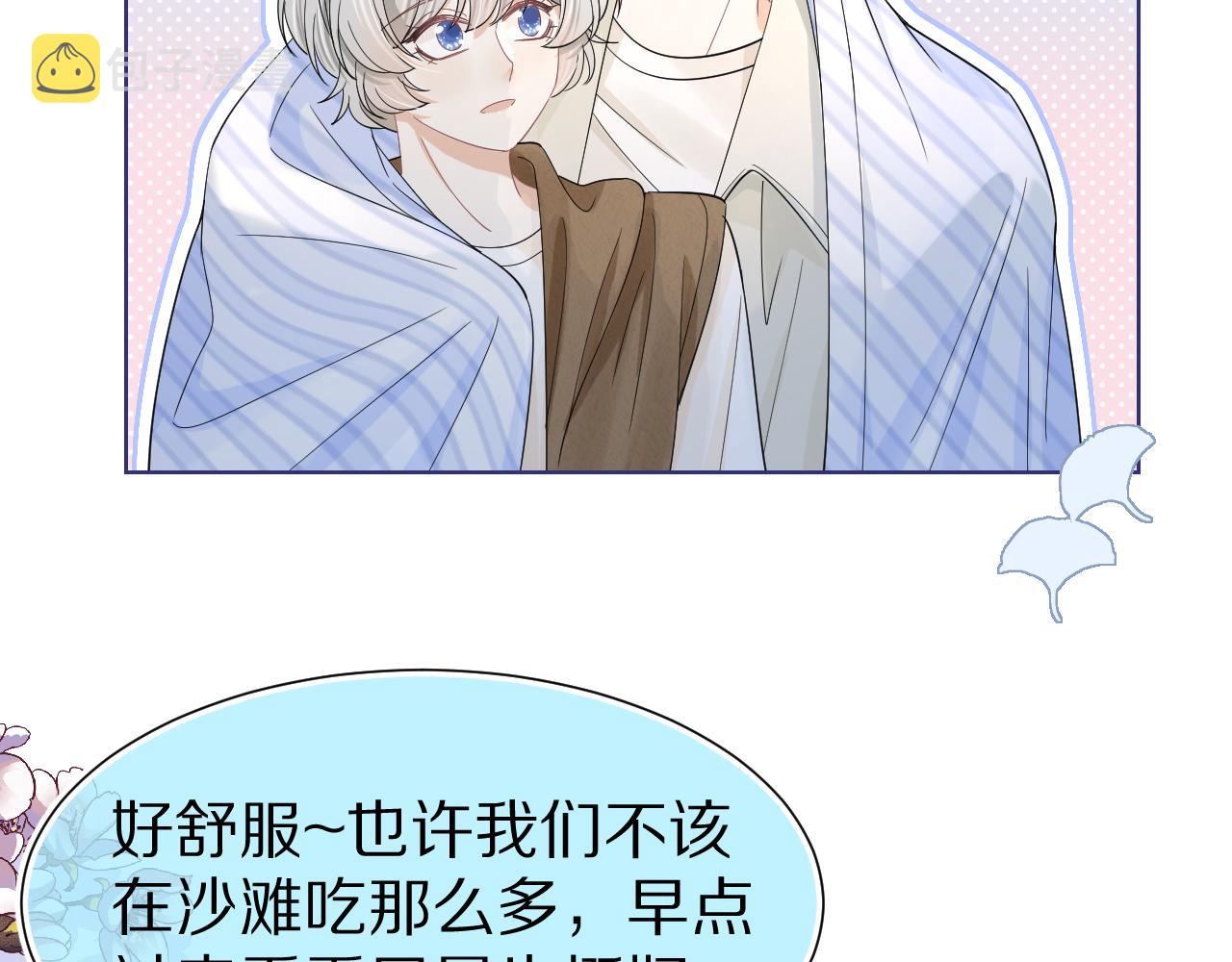 第89章 番外篇 永恒的烟火24