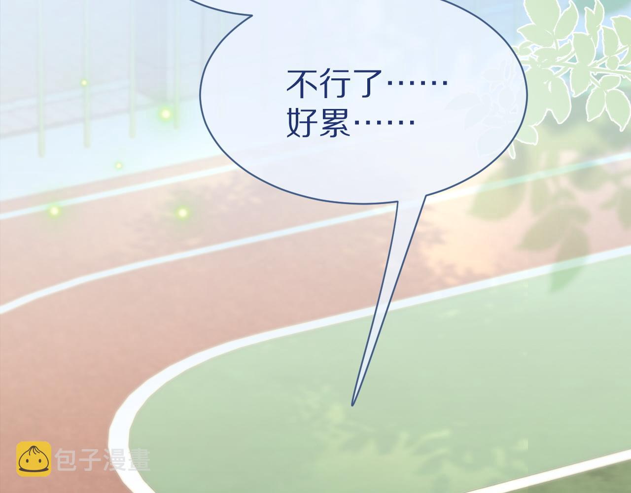 第43话 陆微不见了？13