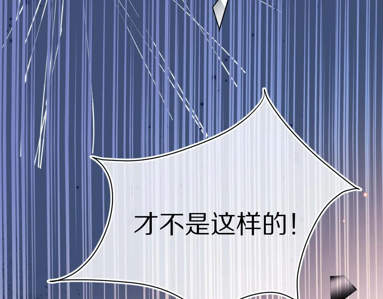 第37章 他不是混混！62