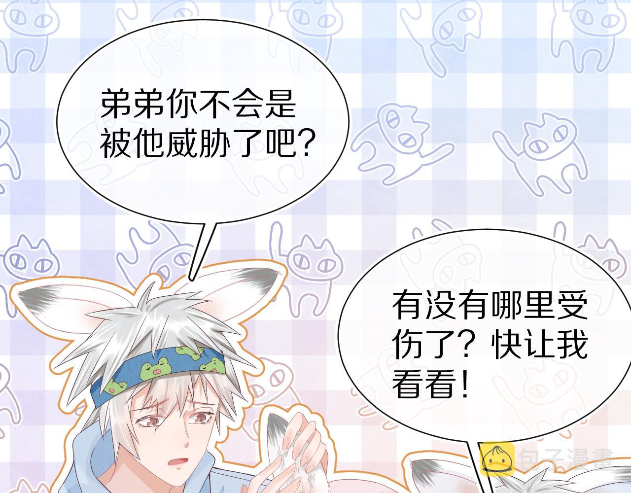 第9章 我想学做饭33