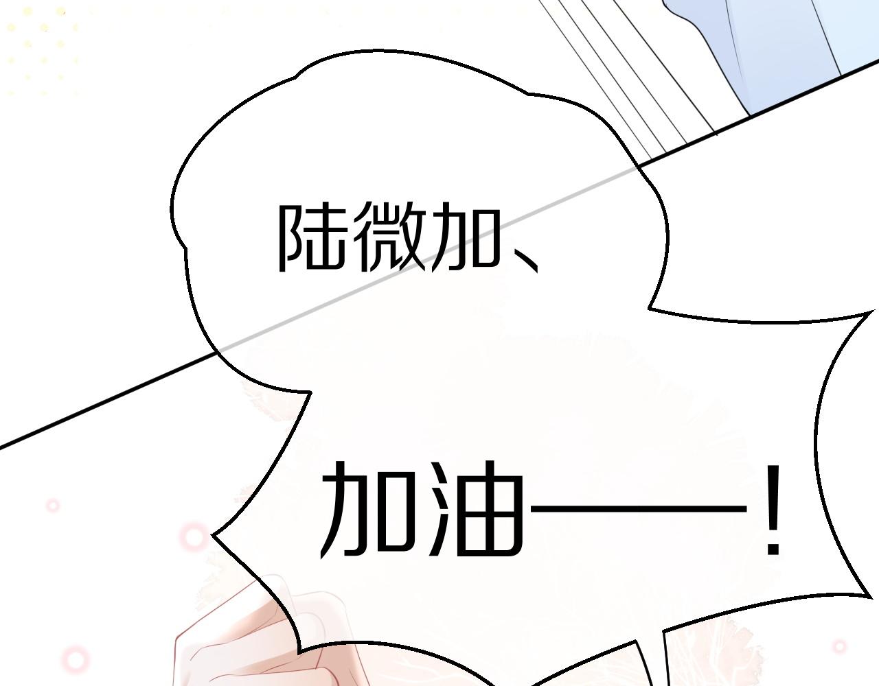 第47话 爱的力量101