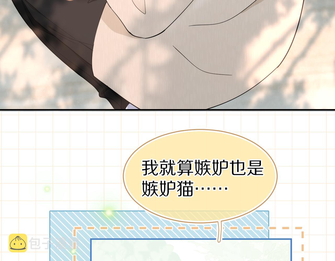 第59章 偶遇42
