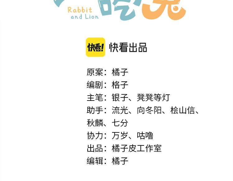 第75章 正式的告白2