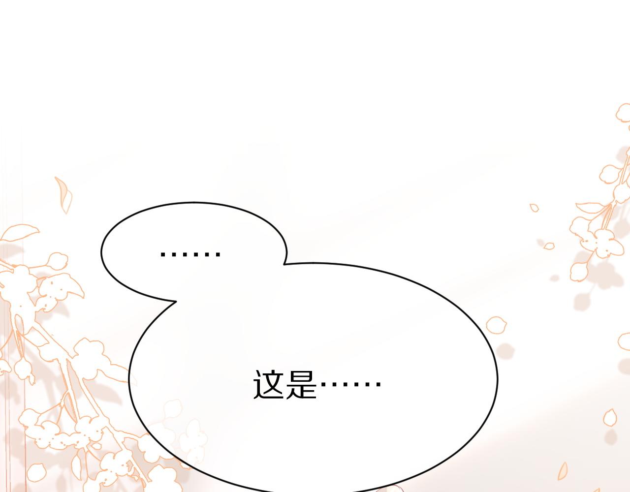 第17话 守着你，就是要守着你38