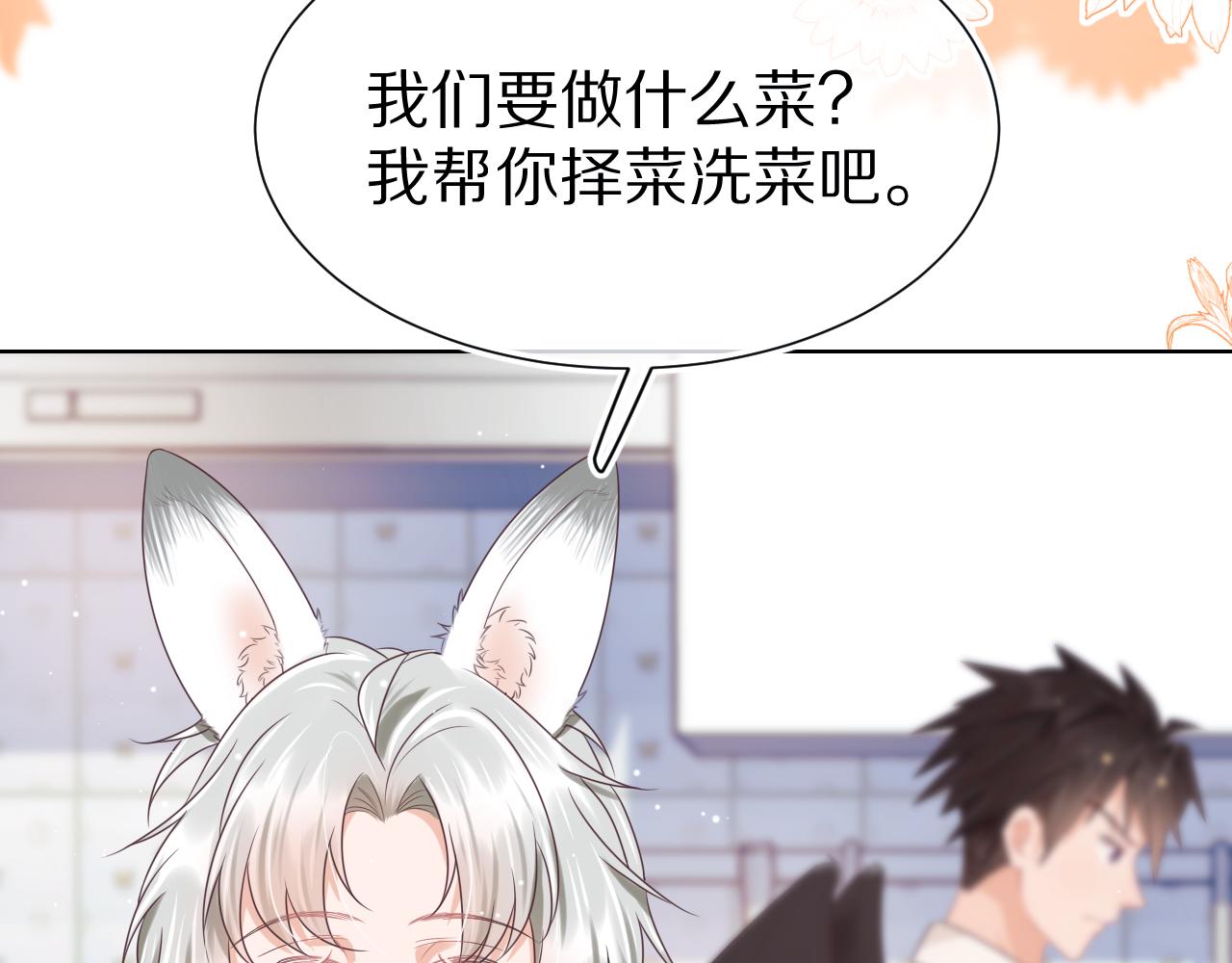 第10章 傍上大佬？73