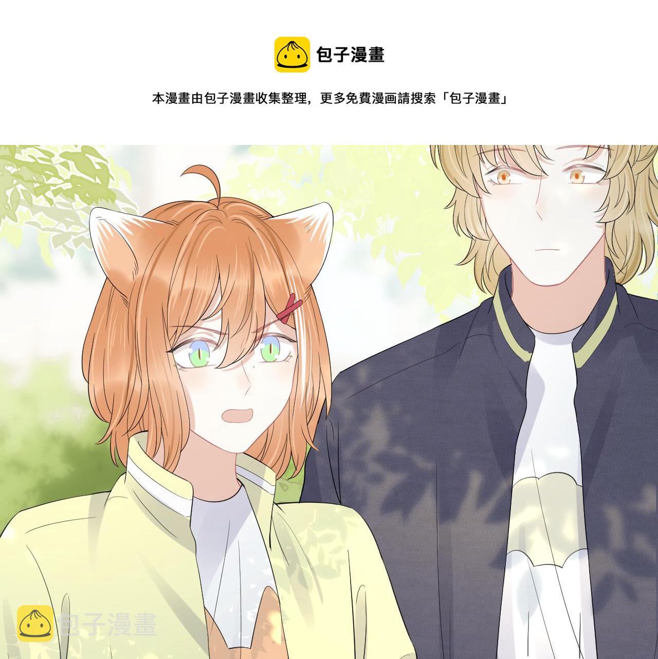 第48话 小猫的进攻40
