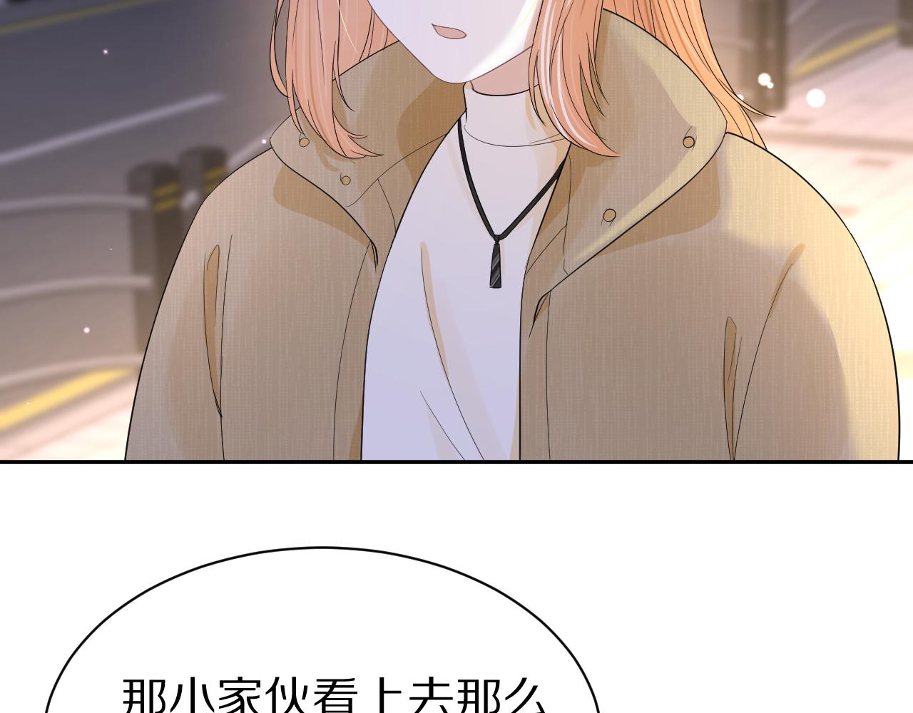 第56章 我们是情侣68