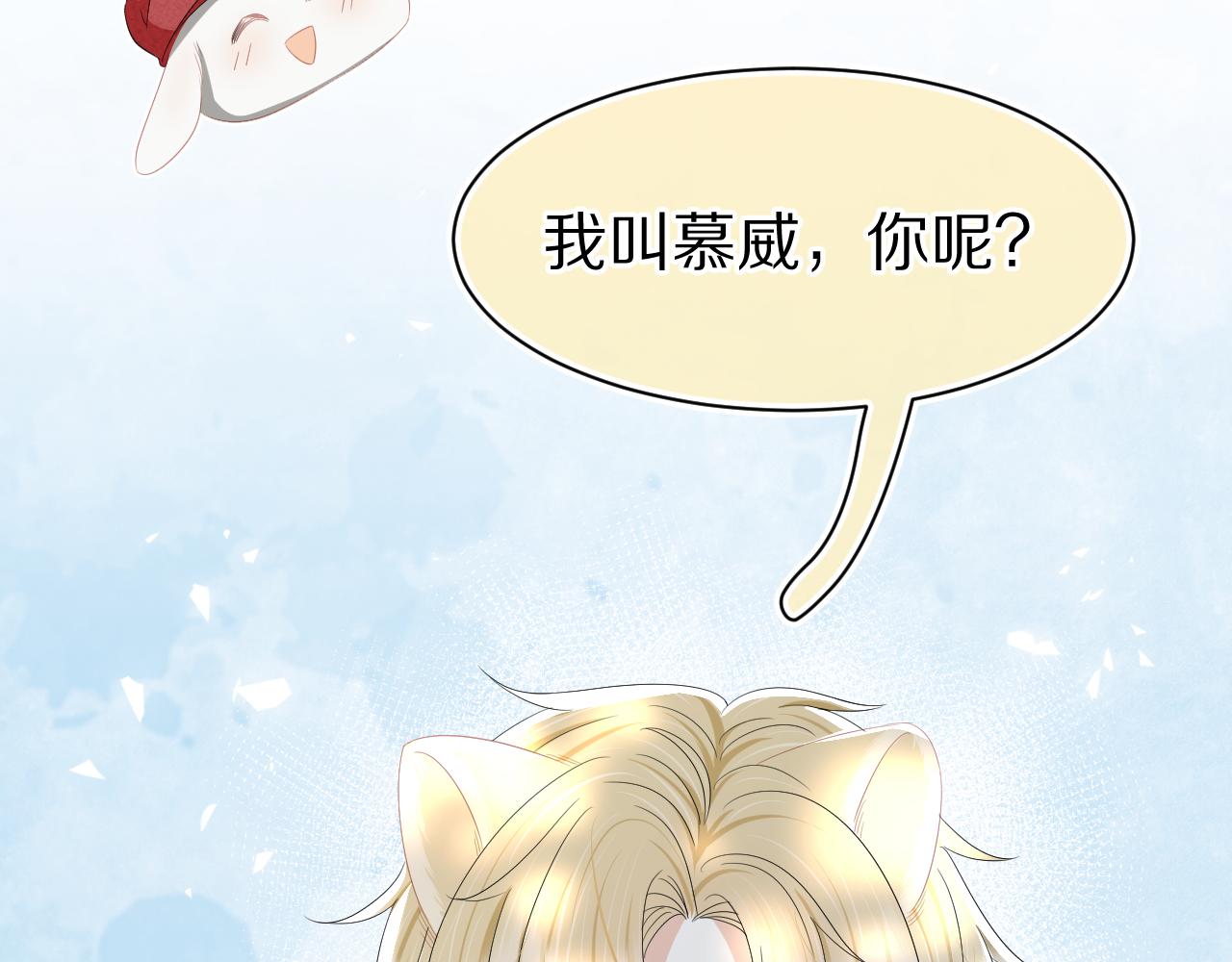 第81章小红帽和大西几53