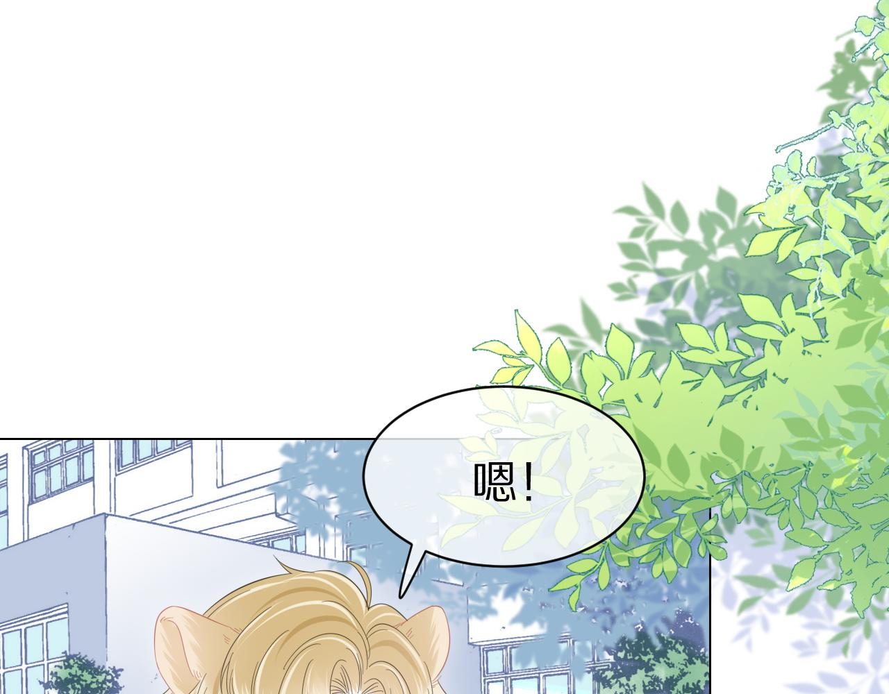 第30话 你是谁来着67