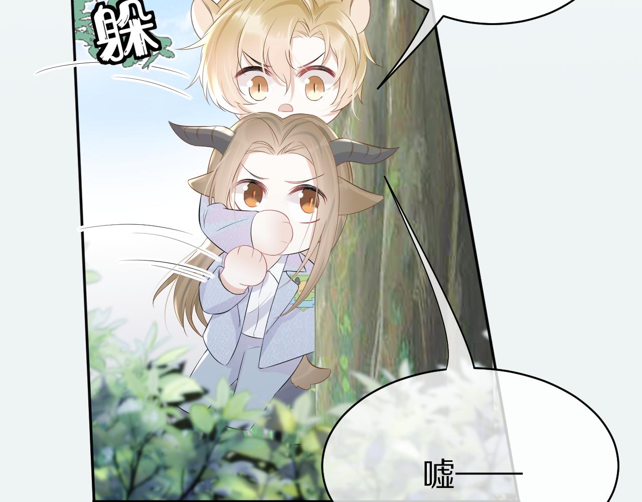 第7话 我帮你吧24