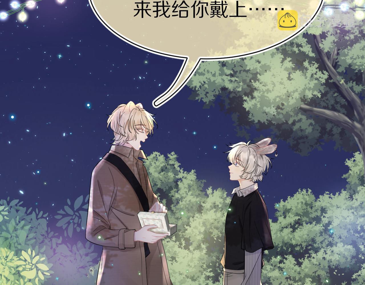 第76章 当更进一步时17