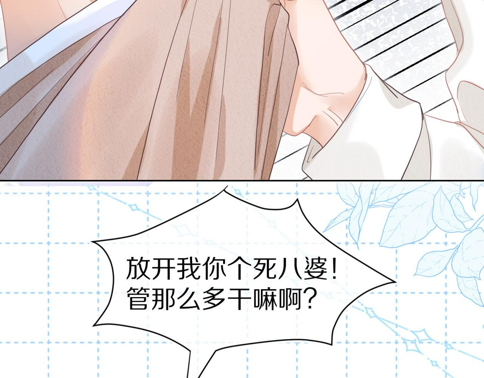 第17章 都是反骨仔9