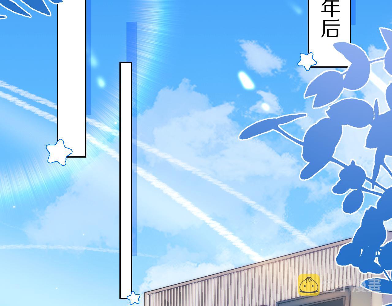 第5话 他是我罩的！97