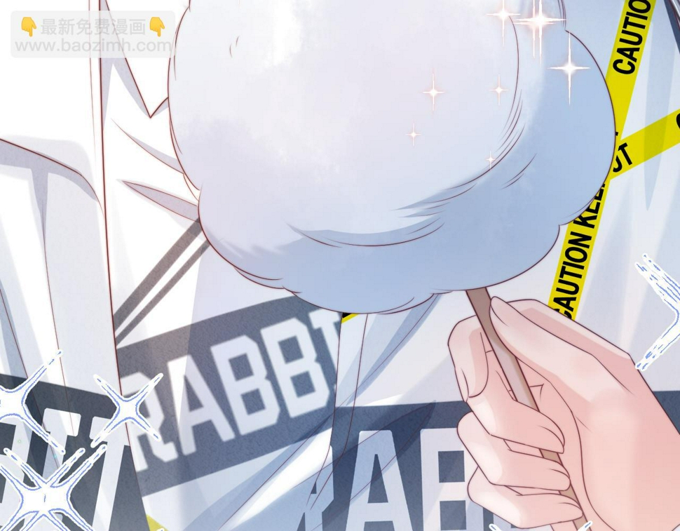 第32章 棉花糖很甜…56