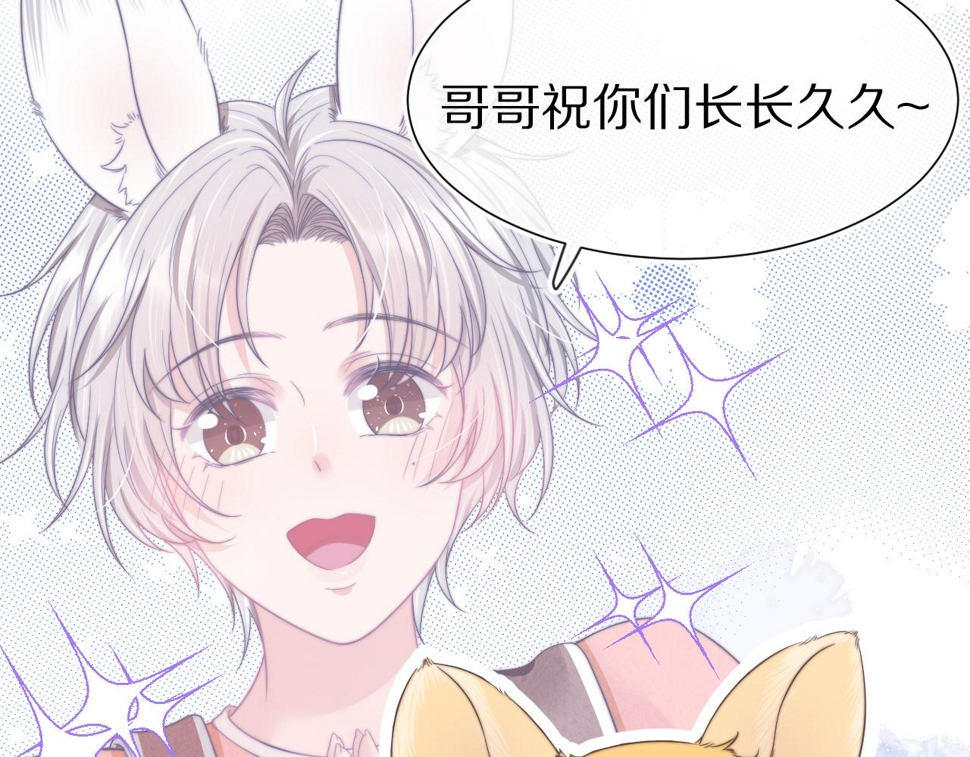 第34章 真正属于我89