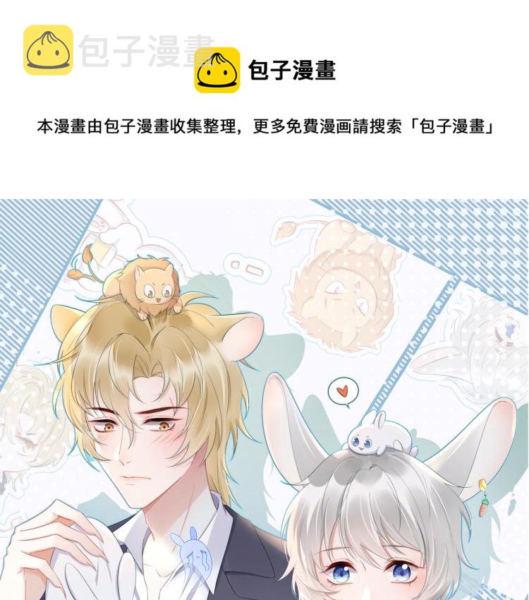 第3话 暗恋的开始0