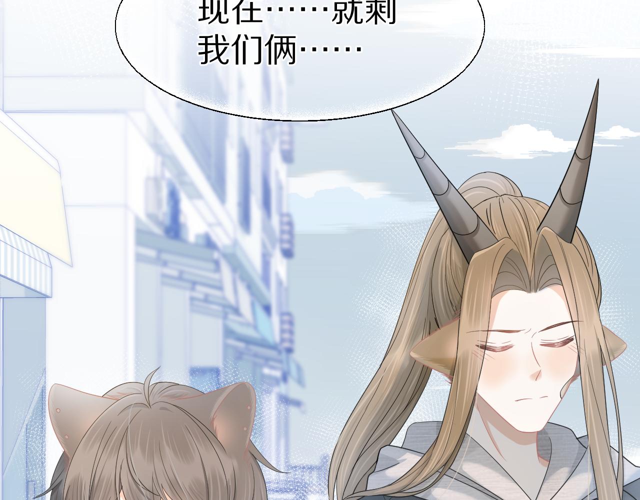 第74章 我就知道你也喜欢我52