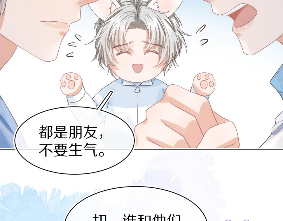 第18章 兔兔的测试29