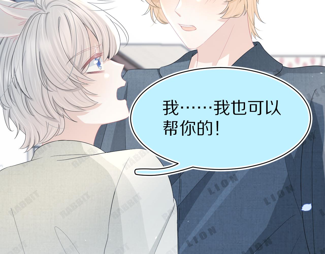 第79章 好日子32