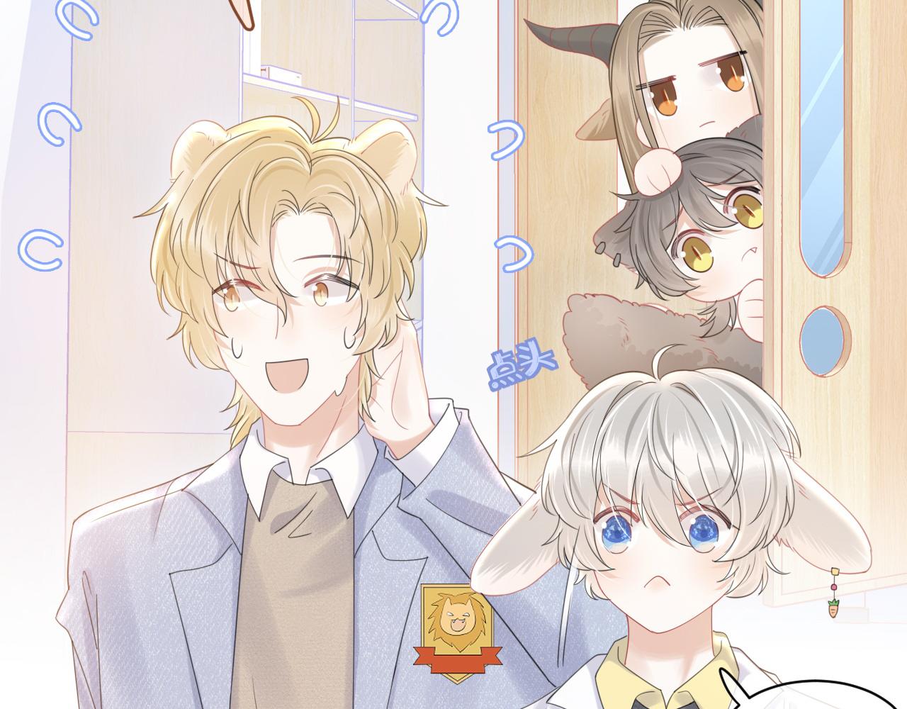 第27话 补习小组？12