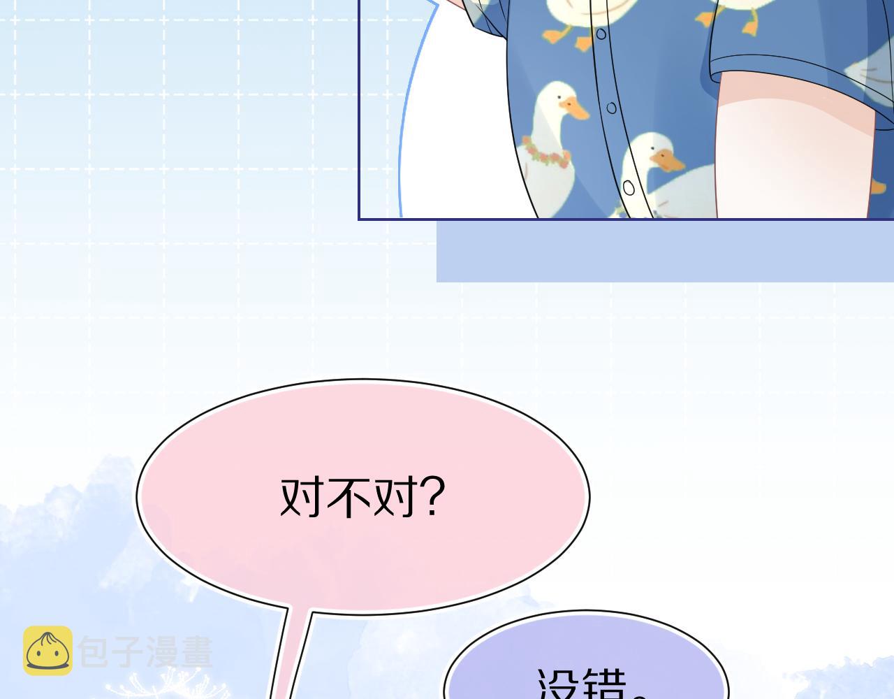 第89章番外篇永恒的烟火11