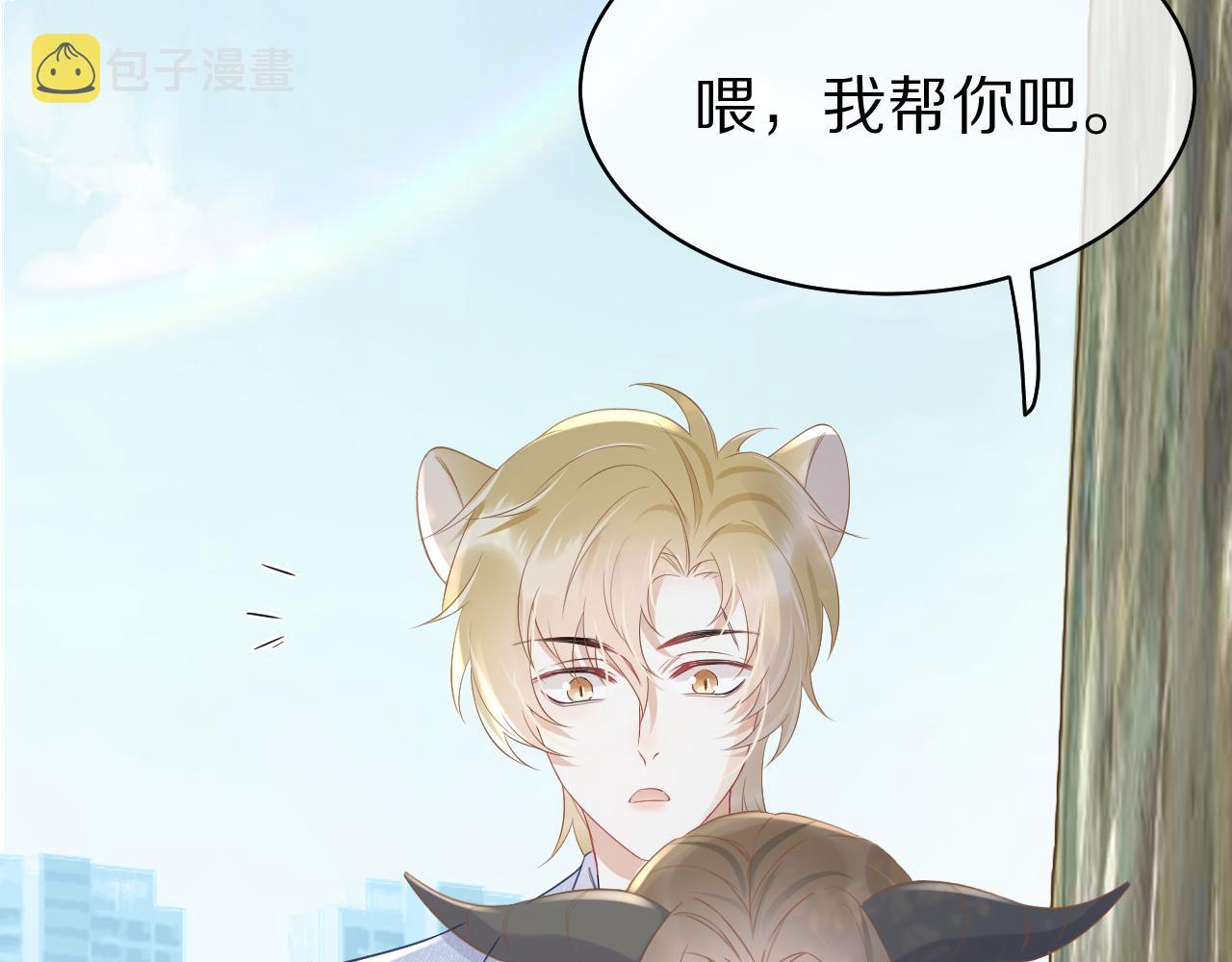 第7话 我帮你吧44