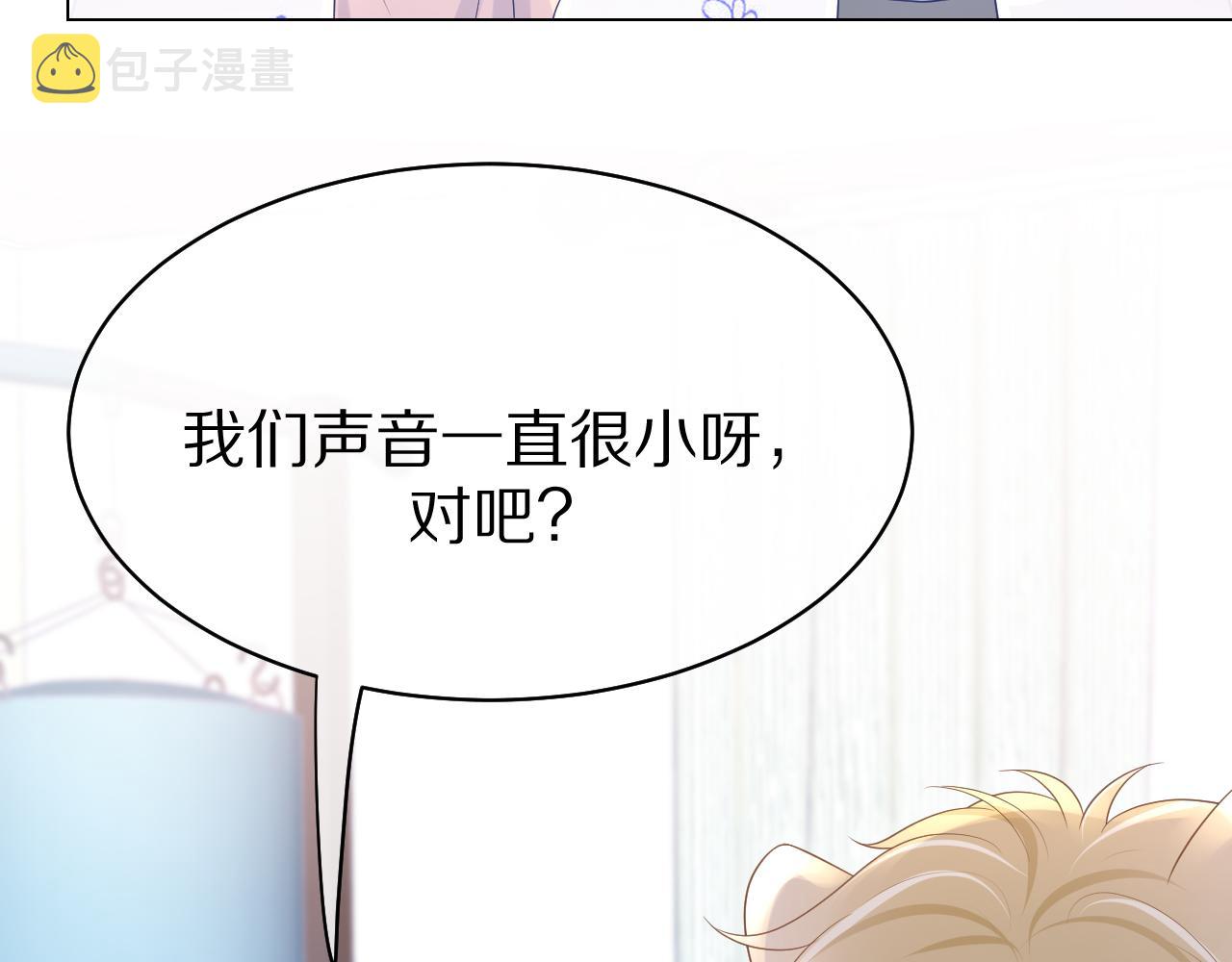 第11话 他又不会吃掉我46