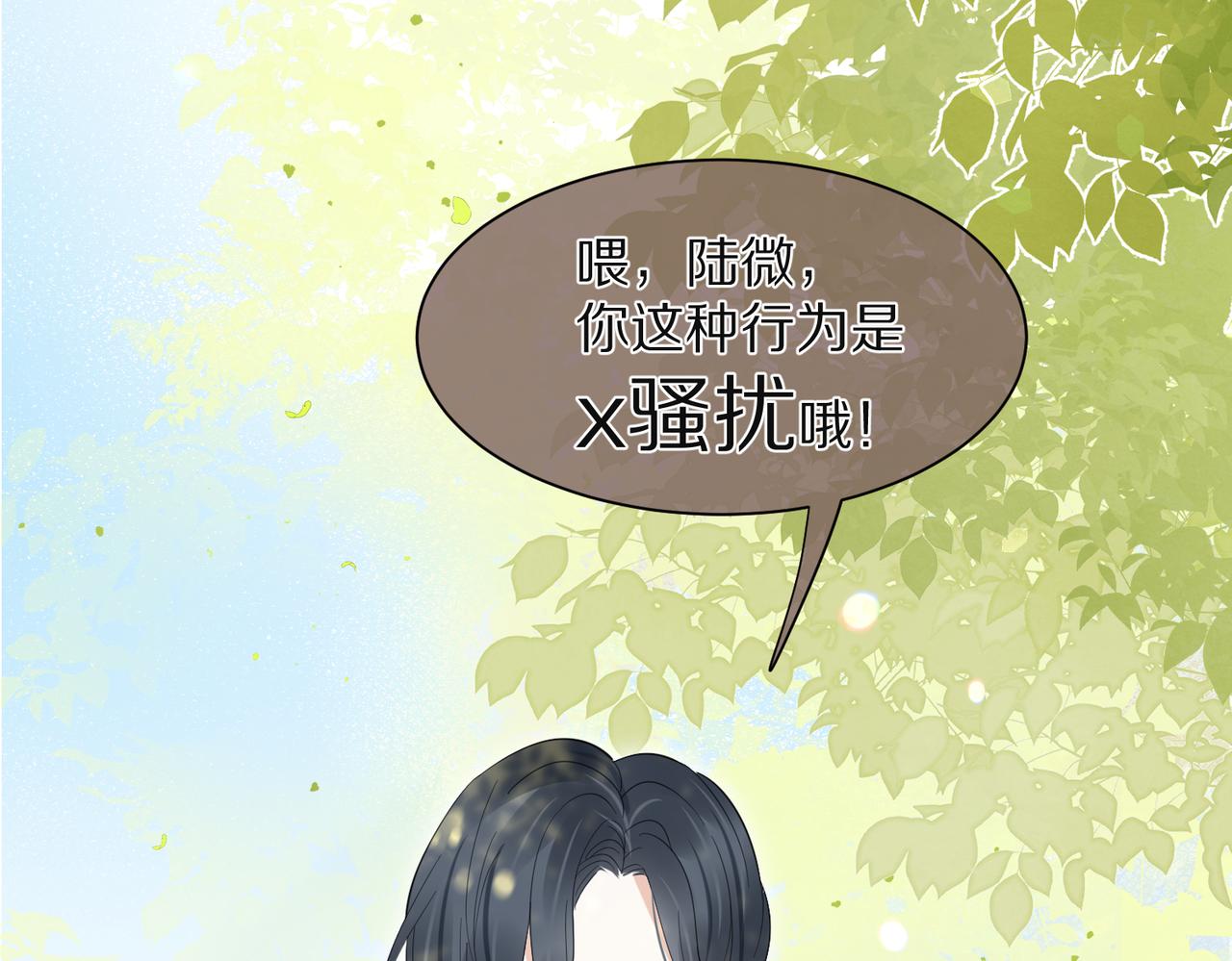 第41话 运动会踊跃报名中91