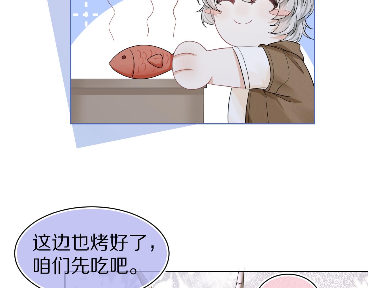 第88章番外篇海风和烧烤39