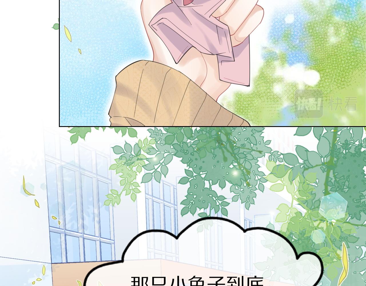 第31话 你能轻点嘛10
