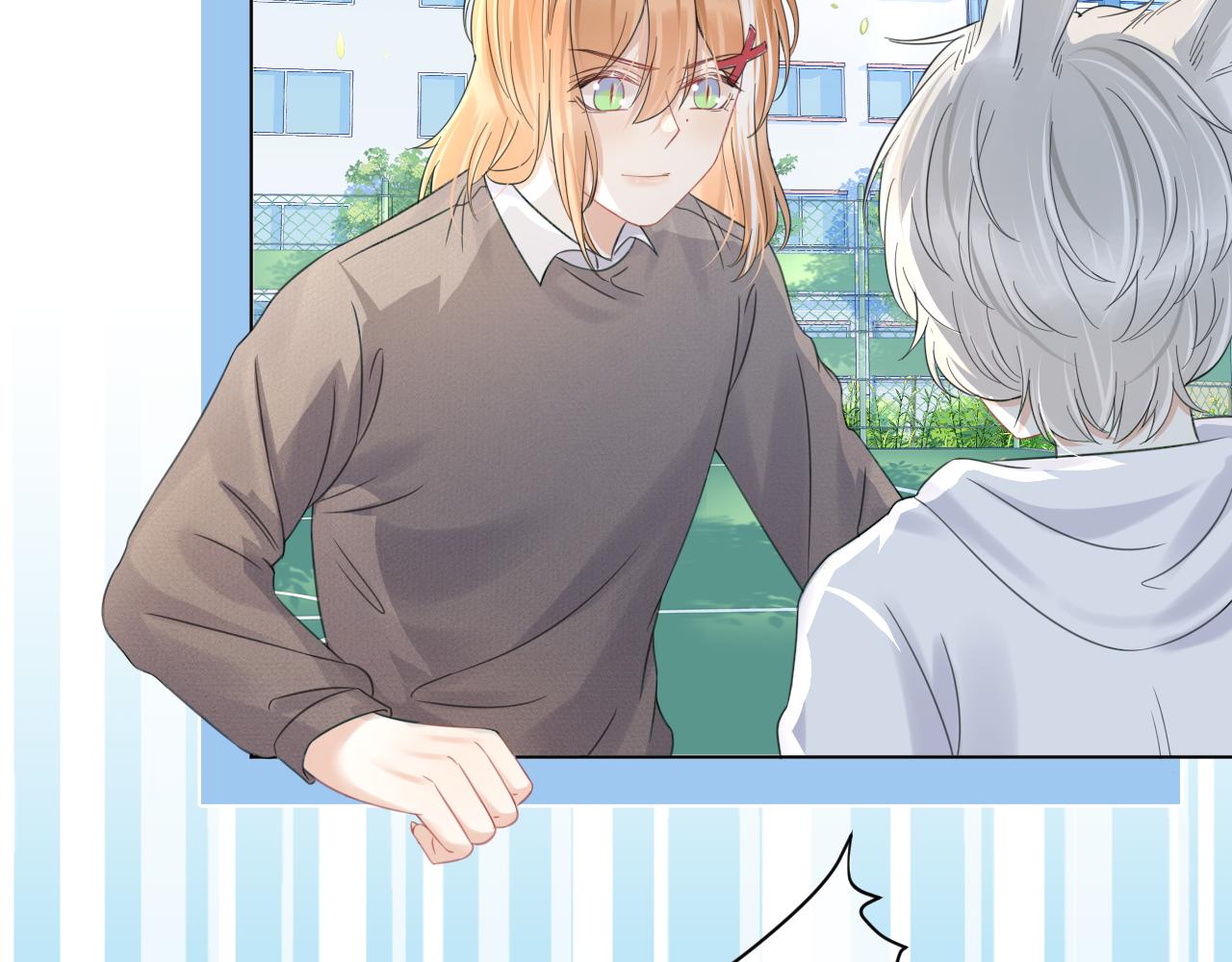 第38话 帮你出气！54