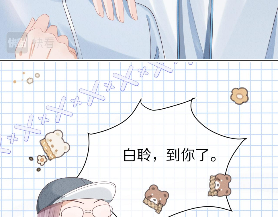 第26章 大力兔摧毁单杠13
