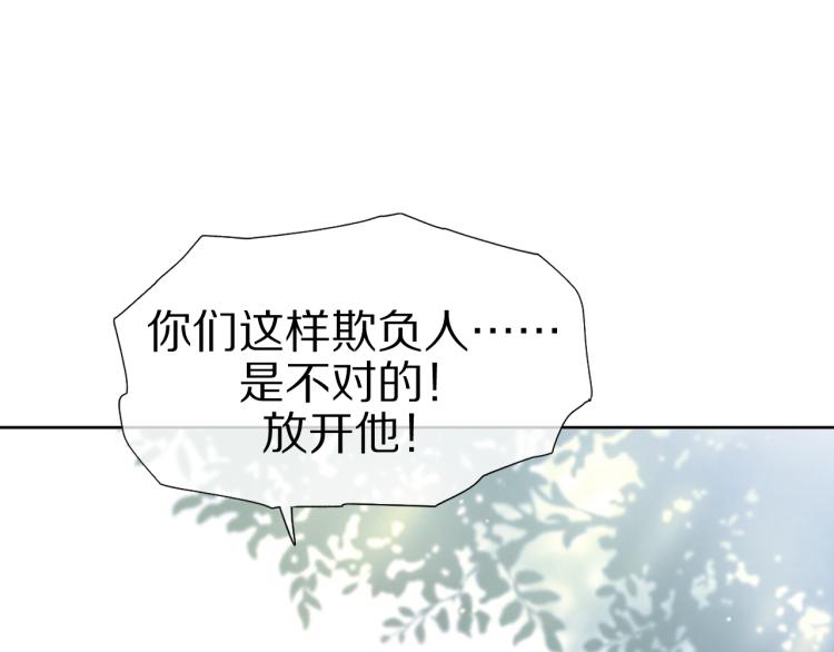 第3话 暗恋的开始31