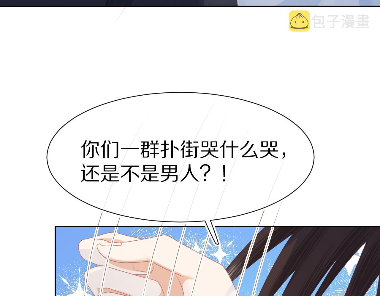 第1话 南极交换生10