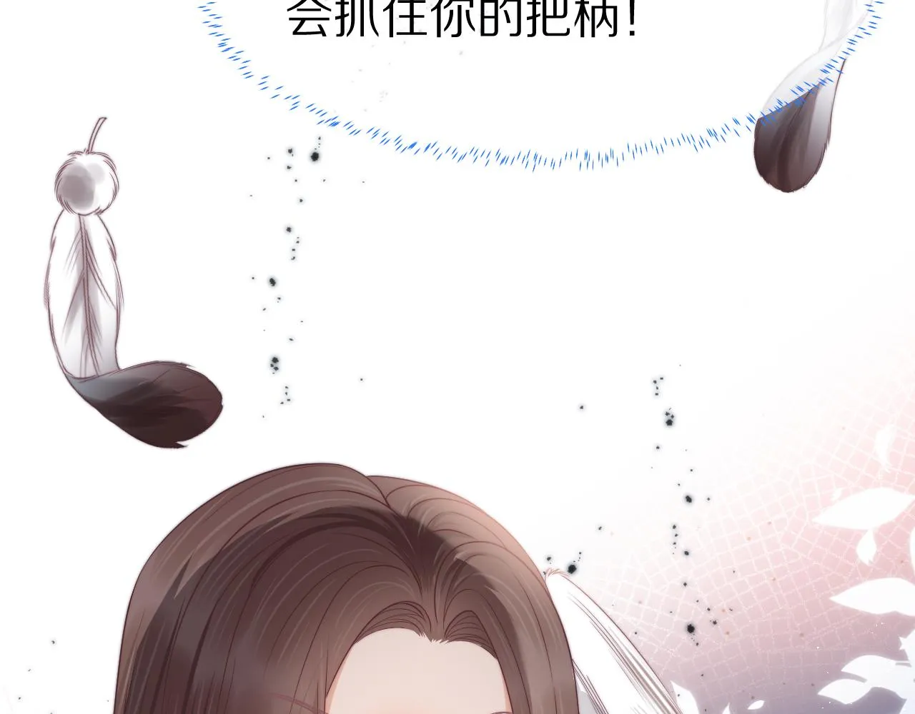 第37章 他不是混混！85