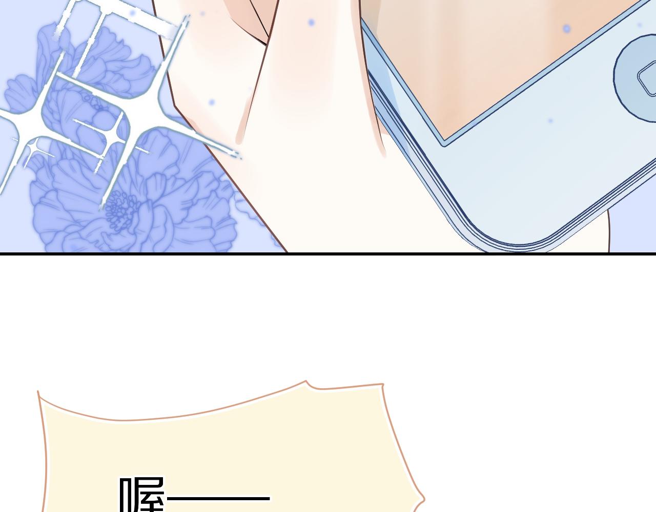 第54章 好热32