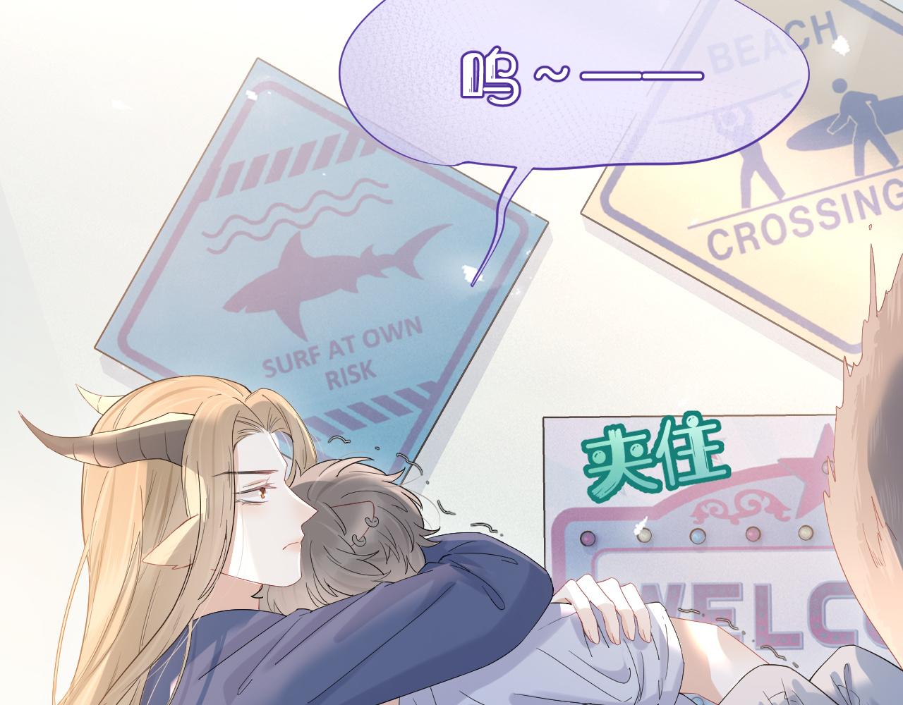 第13话 值了80