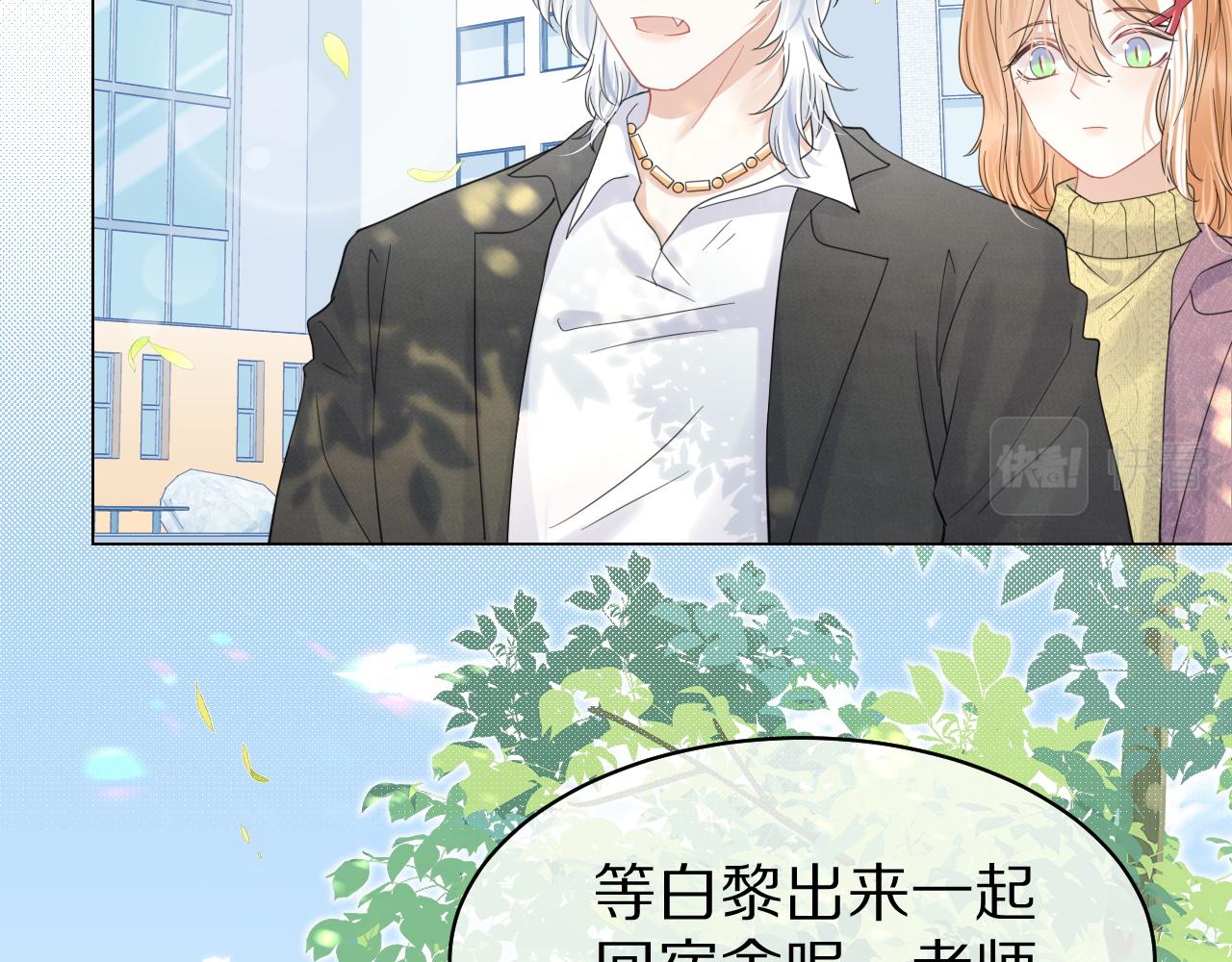 第36话 盲点4