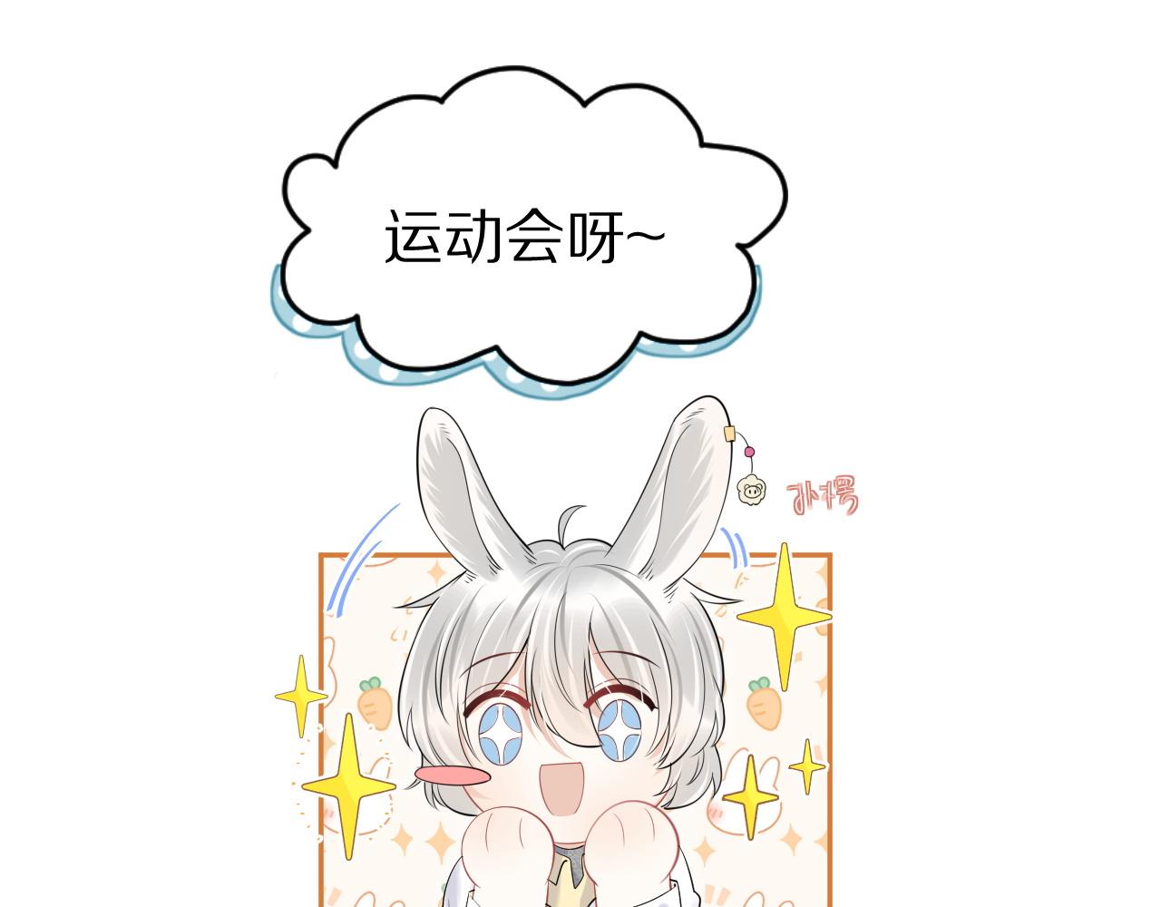 第40话 这次要分开了吗？3