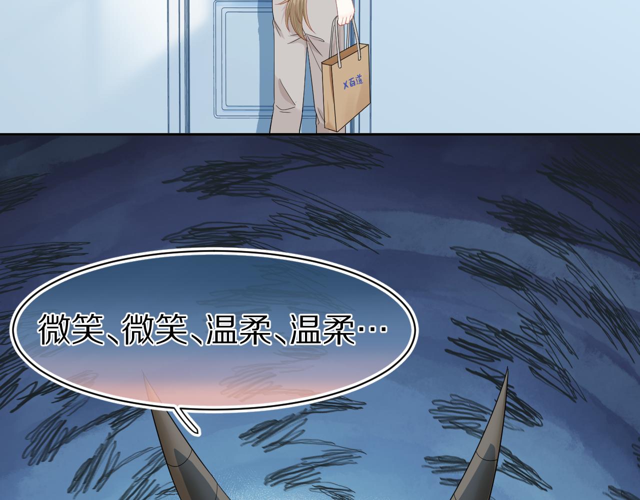 第64章 我要温柔58
