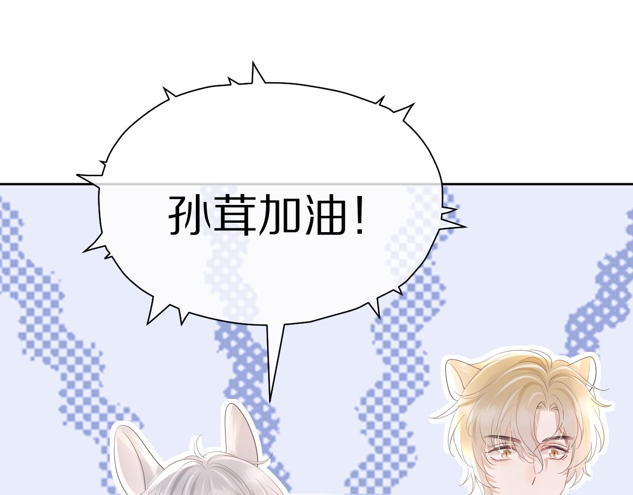 第12话 会感冒哦33