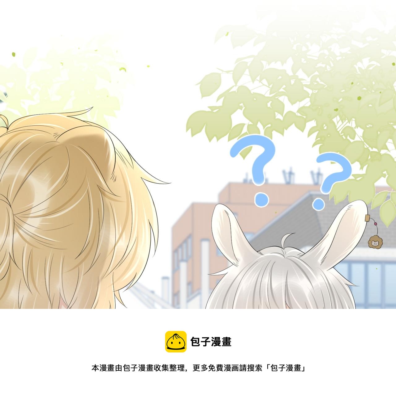 第42话 要不要奖励？80