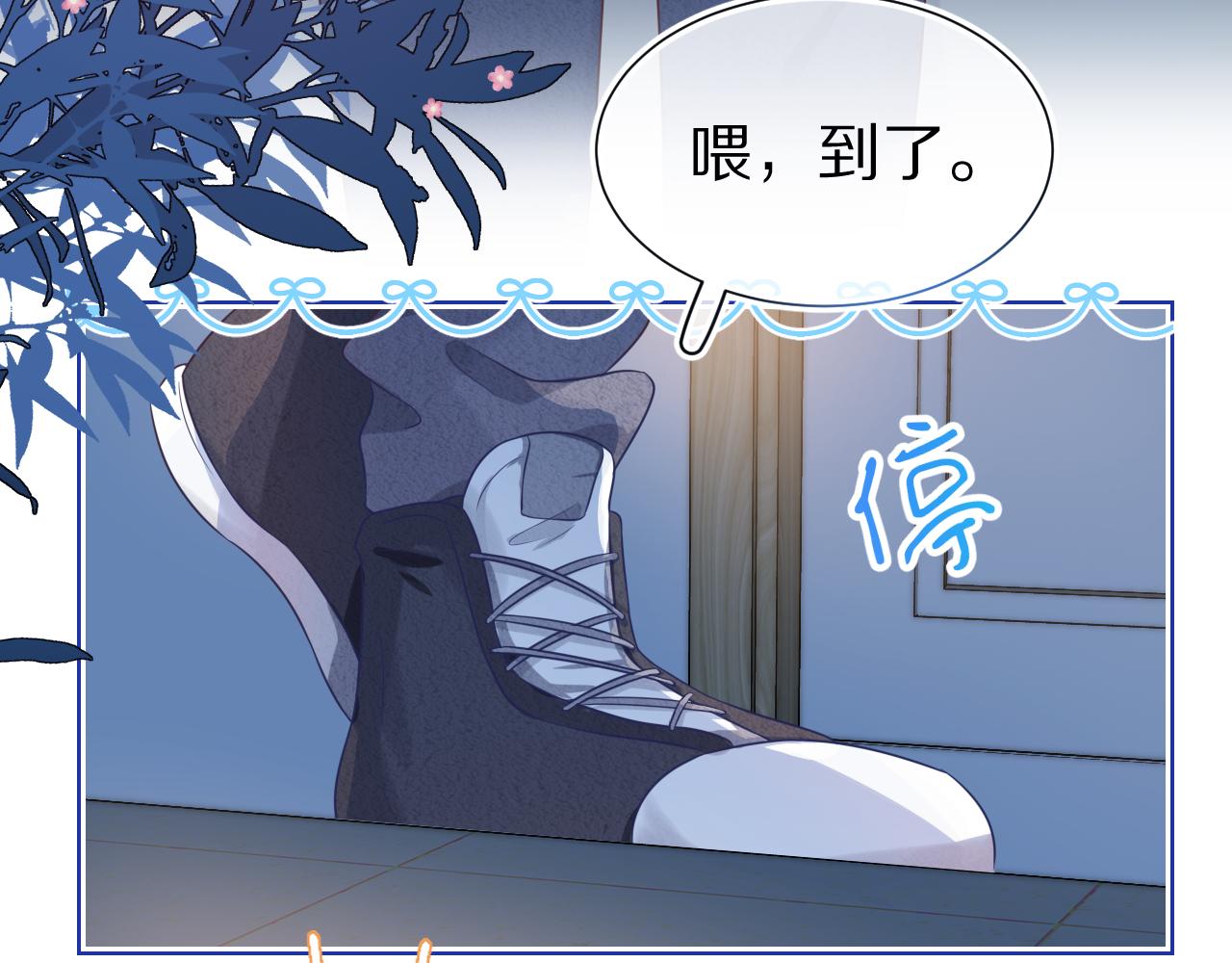 第四话 我想跟你……31