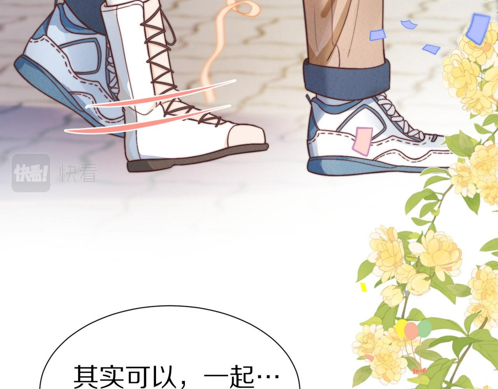第32章 棉花糖很甜…37