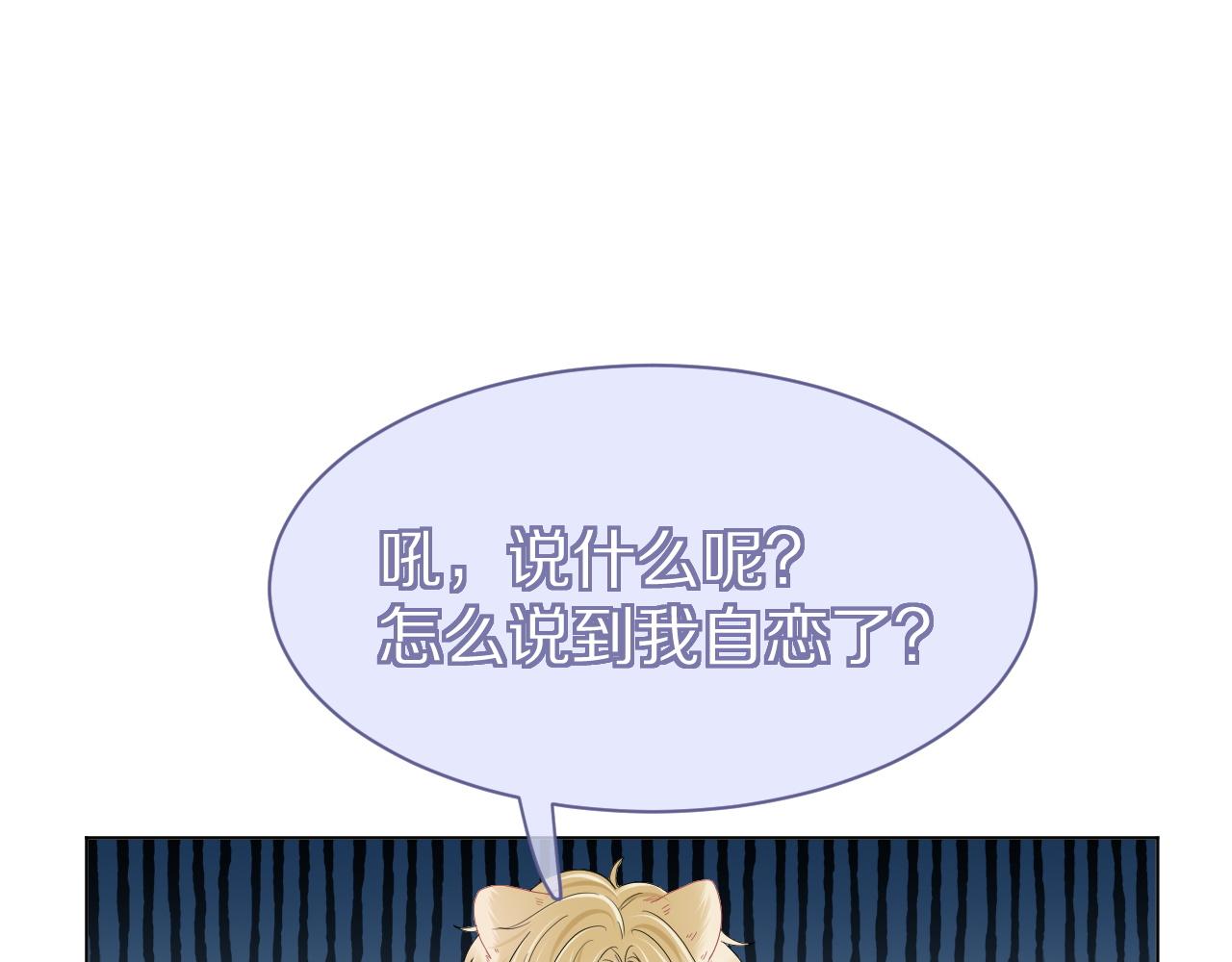 第30话 你是谁来着7