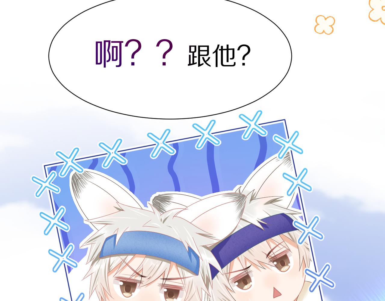 第1话 南极交换生122