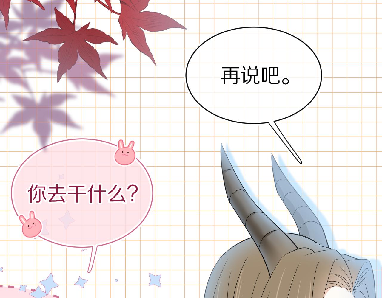 第61章 卧谈会91